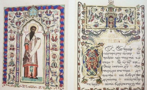 Unul dintre cele mai valoroase manuscrise din ţară,Liturghierul lui Constantin Brâncoveanu