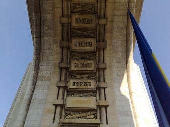 Inscripţia “Budapesta”  de pe Arcul de Triumf